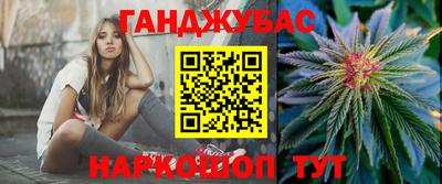 стафф Новозыбков