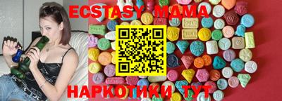 mdma Новодвинск