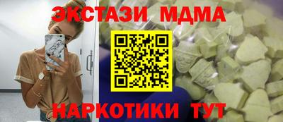 mdma Новодвинск