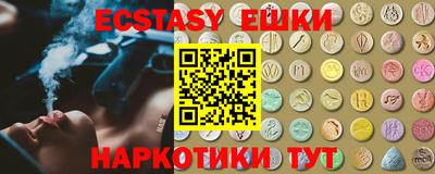 стафф Новозыбков