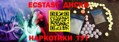 стафф Новозыбков