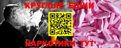 бошки Татарск