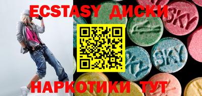 стафф Новозыбков