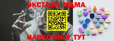 mdma Новодвинск
