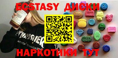 стафф Новозыбков