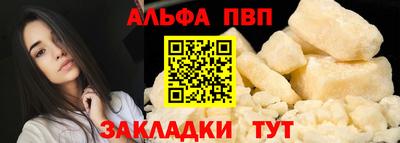 дживик Новокубанск