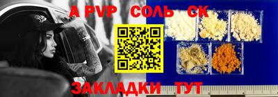 дживик Новокубанск