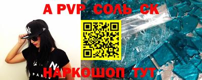 стафф Новозыбков