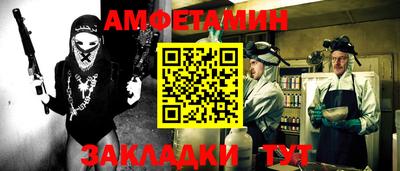 стафф Новозыбков