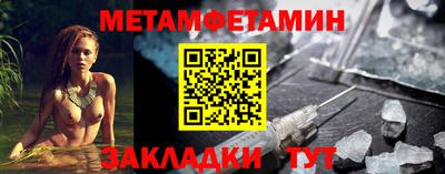 дживик Новокубанск