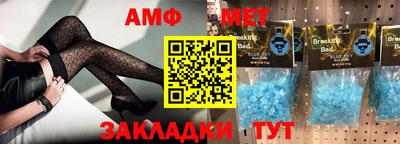 стафф Новозыбков