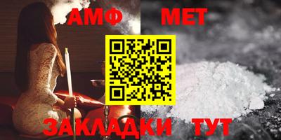 стафф Новозыбков