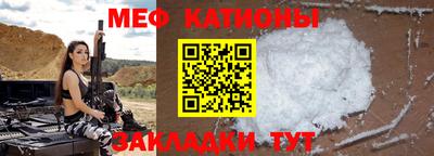 стафф Новозыбков