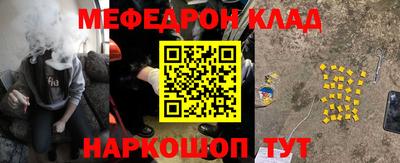 mdma Новодвинск
