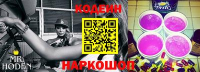 дживик Новокубанск