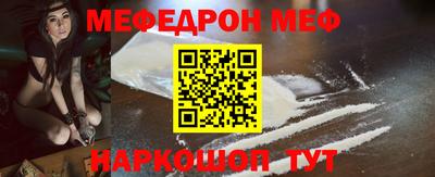 стафф Новозыбков