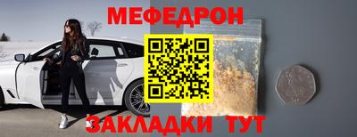 дживик Новокубанск