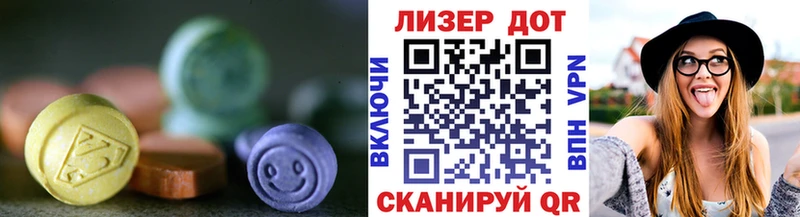 Лсд 25 экстази кислота  Удомля 