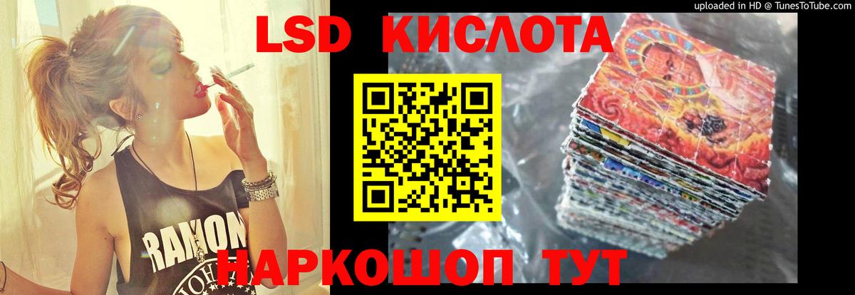 Удомля  LSD-25 экстази кислота  LSD-25 экстази кислота  Вход с VPN 