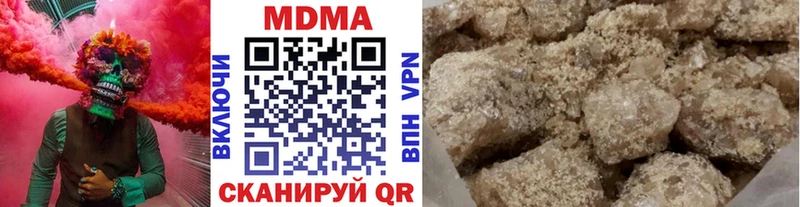 купить наркотик  Удомля  MDMA Molly 