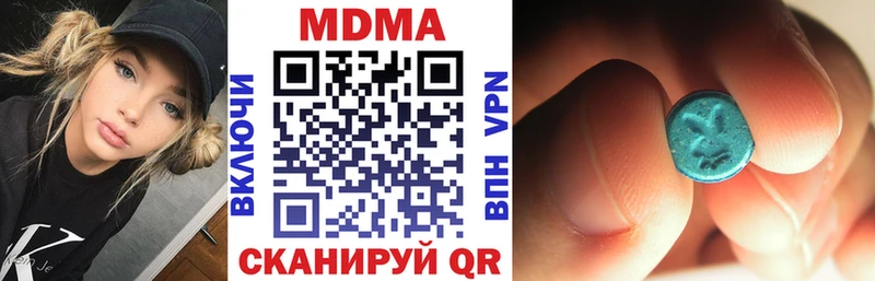 MDMA crystal Удомля