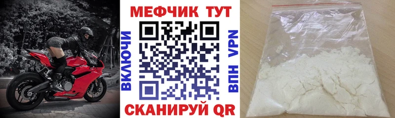 это как зайти Удомля МЕФ VHQ