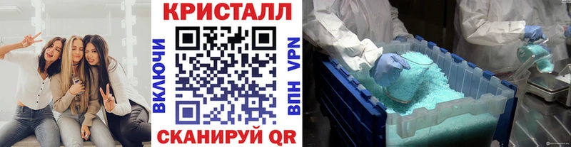 где можно купить наркотик  Удомля  Метамфетамин витя 