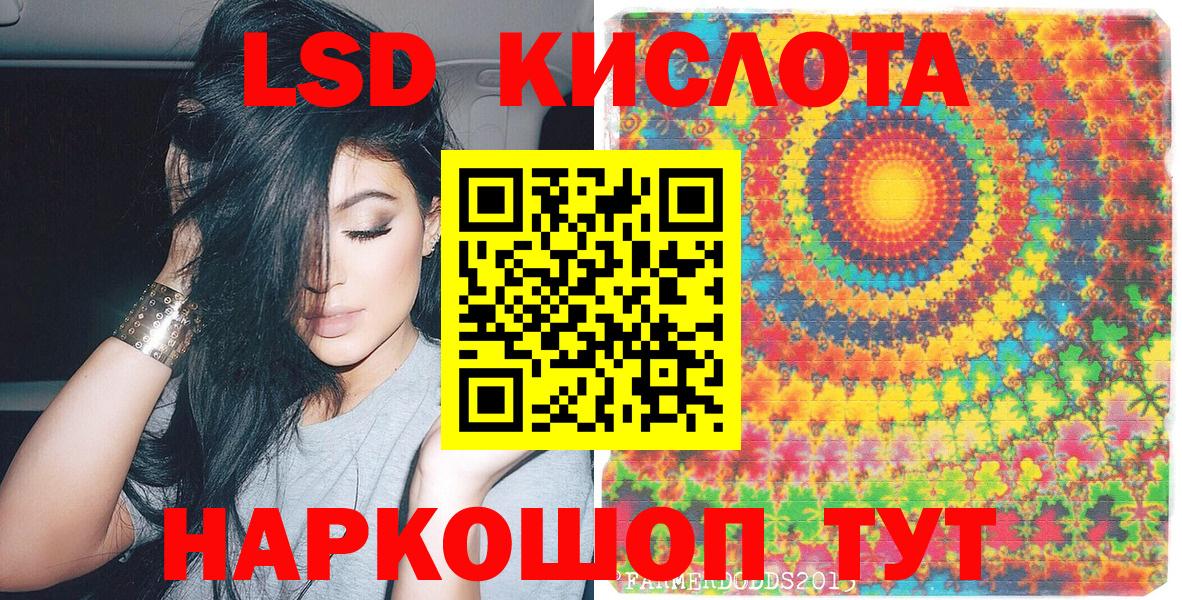 Марки 25I-NBOMe 1,5мг Удомля
