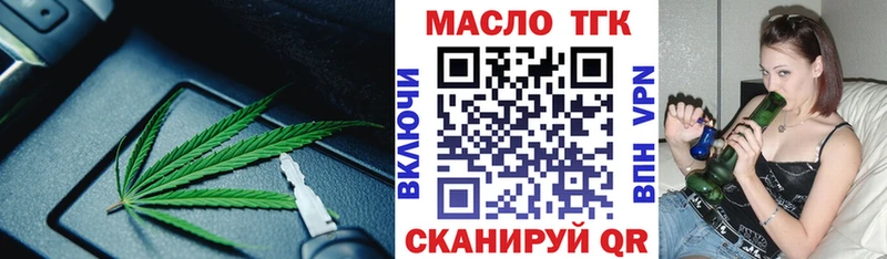 mega вход  Удомля  ТГК жижа 