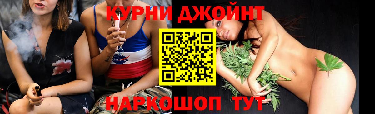 Бошки марихуана Ganja  Вход с VPN  Шишки марихуана тримм  Бошки марихуана AK-47  Удомля 